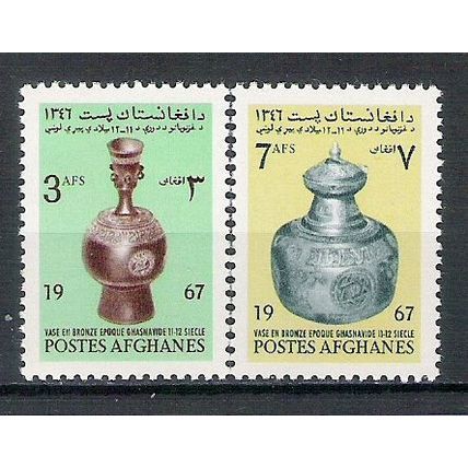 Afghanistan N° 856/57 YVERT NEUF ** ( MNH )