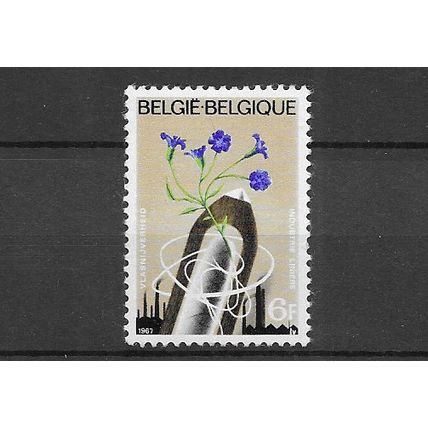 Belgium 1967 Linen Industry MNH set S.G. 2015