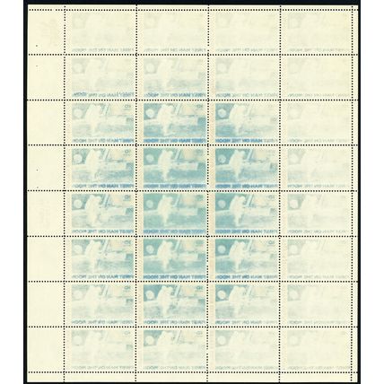 C76 Var, Mint NH 10¢ Over Inking Error In Sheet of 40 Stamps - Stuart Katz