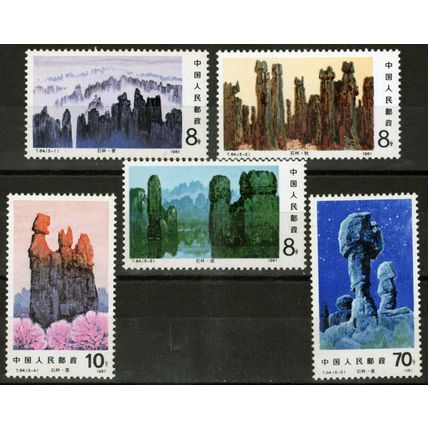 China PRC 1711-1715 MNH Lunan Stone Forest Limestone T.64 1981 ZAYIX 100222S37M