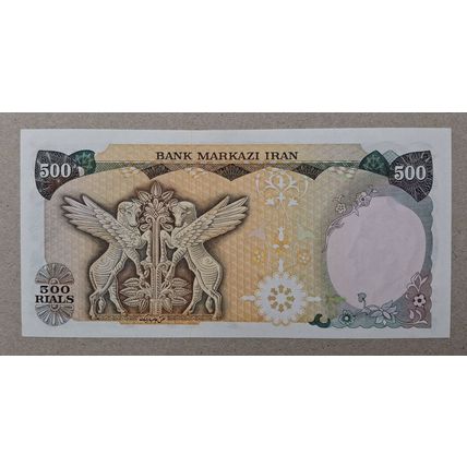 1974 Shah Pahlavi 500 Rials Banknote, SH 1353 - (017)