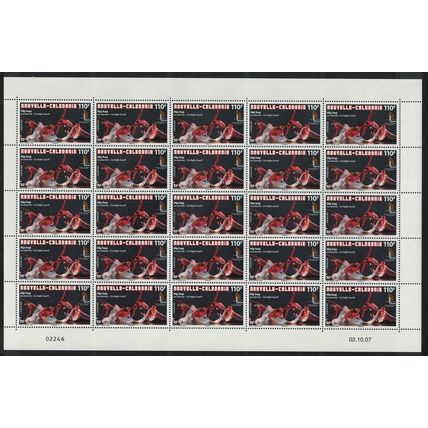 New Caledonia Dance Tjibaou Cultural Centre Sheet 2007 MNH SG#1433 MI#1445