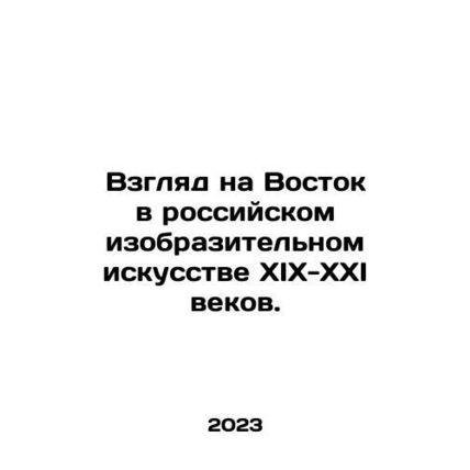 The View on the East in Russian Fine Arts of the 19th-21st Centuries. In Russi