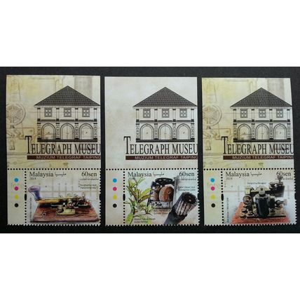 Malaysia Telegraph Museum 2018 Morse Code Flower Plant (stamp color code) MNH