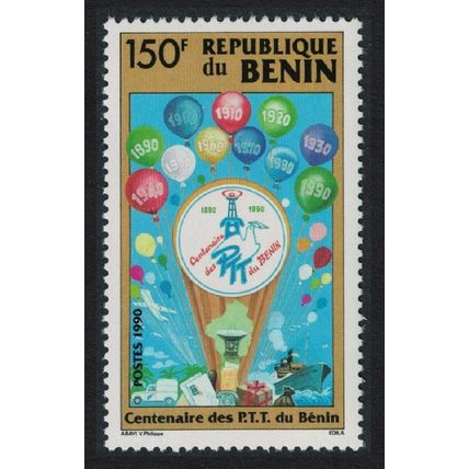 Benin Postal and Telecommunications Ministry 2nd issue 1990 MNH SG#1127