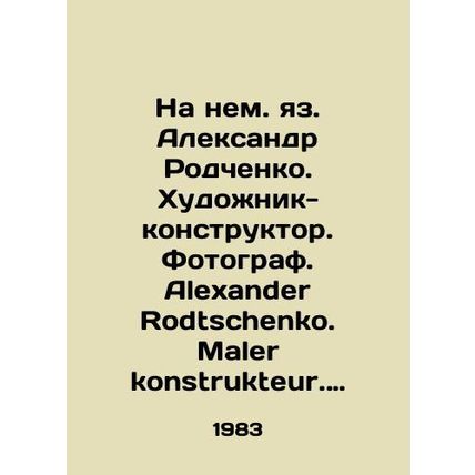 In German. Alexander Rodchenko. Designer. Photographer. Alexander Rodtschenko. M