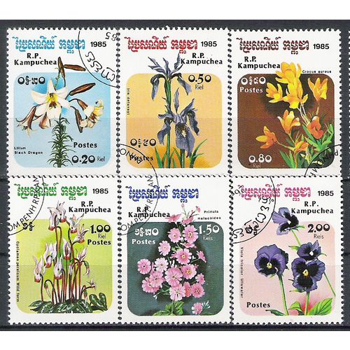 Kampuchea N° 553/58 YVERT OBLITERE ( USD )