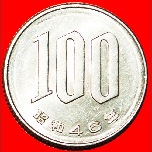 BLOSSOMS (1967-1988): JAPAN★100 YEN 46 YEAR SHOWA (1971) LOW START ★ NO RESERVE!