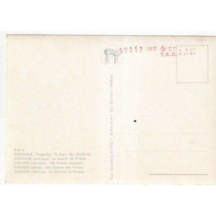 Corinth Pirene Fountain Greece Postcard unused VGC