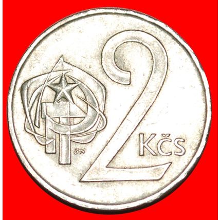 COMMUNISM (1972-1990): CZECHOSLOVAKIA ★ 2 CROWNS 1983!★LOW START★NO RESERVE