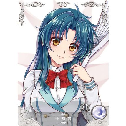 GODDESS STORY - NS-11SR-16 Kaname Chidori - anime waifu