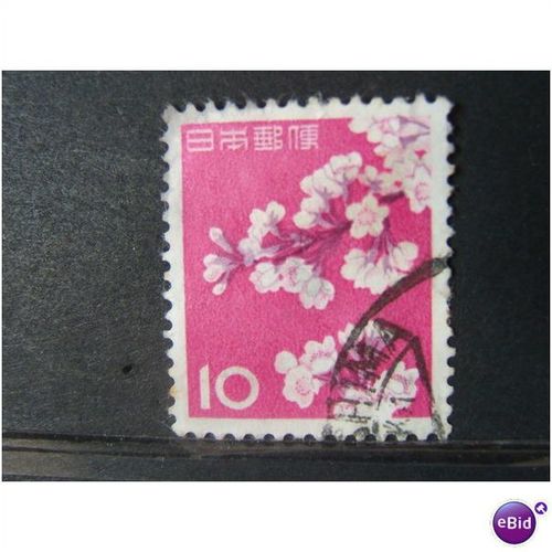 JAPAN SG 0860 USED