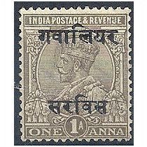 GWAILOR (Indian Convention States) 1923 O54 1a Chocolate OFFICIAL Mounted Mint .