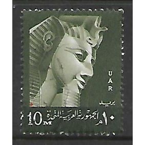 EGYPT UAR 1959 10M GREEN RAMESES II SG 608 FINE USED
