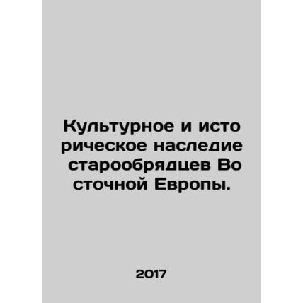 The cultural and historical heritage of the Old Believers of Eastern Europe. In