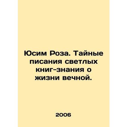 Yusim Rosa. The Secret Writings of Bright Books of Eternal Life. In Russian /Y