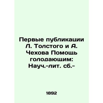 First Publications by L. Tolstoy and A. Chekhov Helping the Starving: Scientifi