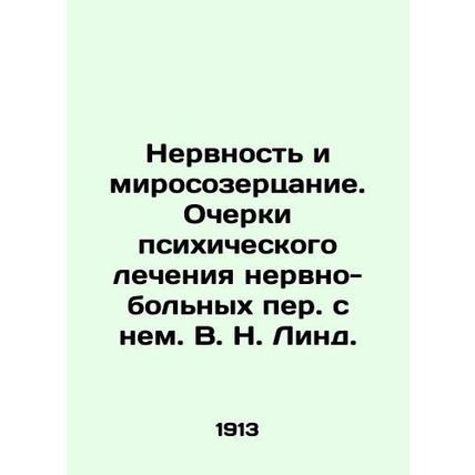 Nervousness and Contemplation. Essays on the Psychiatric Treatment of Nervous P