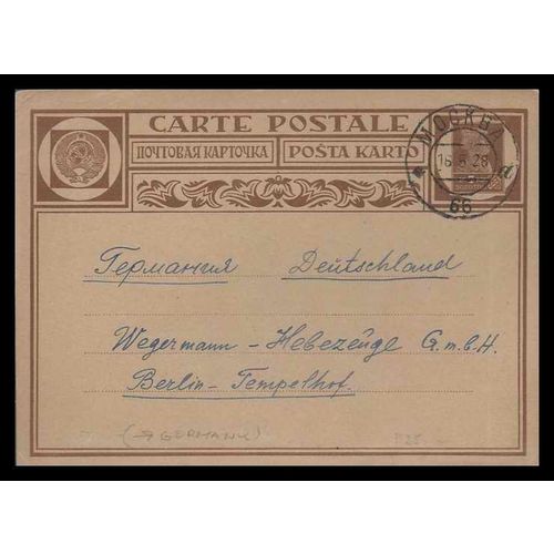 Russia Postal Card 1928 Moscow to Berlin Germany