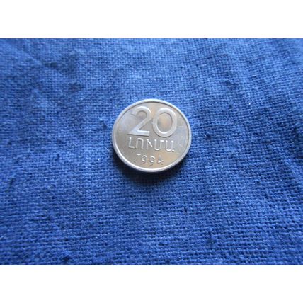 1994 ARMENIE 20 LUMA COIN./1