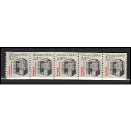 2254 5.3c Elevator Very Fine MNH Dry Gum PNC 1/5 X2835