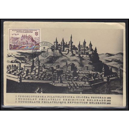 Postcard Jugoslavia Stamps/2 (No Cachet-Penciled/A) Box0463