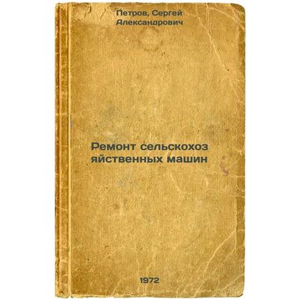 Remont selskokhozyaystvennykh mashin. In Russian/Repair of agricultural machi...