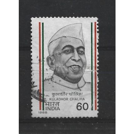 India.SG1292 60p Kuladhor Chaliha.Fine Used.June23
