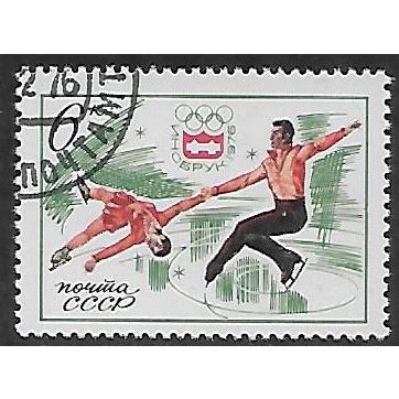 Mi 4446: 6 k. mult. Winter Olympic Games, Innsbruck: Figure Skaiting Pair