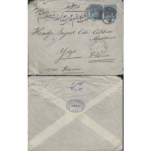 Great Britain #114 x 2 London to Yezd Persia via Russia 1900