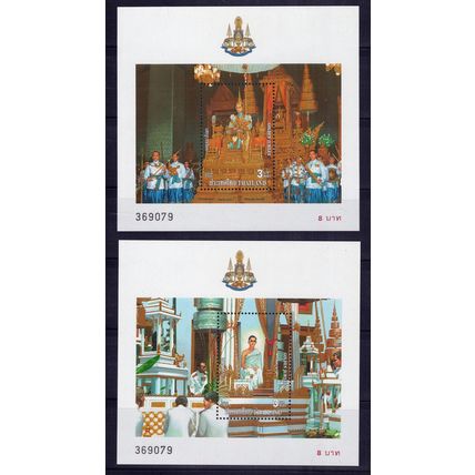 Thailand 1663a-1667a MNH King Bhumibol Adulyadej ZAYIX 0124-M0049M