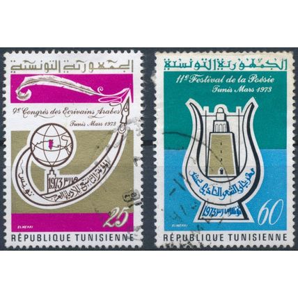 9th Writers Congress & 11th Poetry Festival - Tunisia 1973 - F H - MiNr 796/7