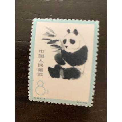 Giant panda mnh