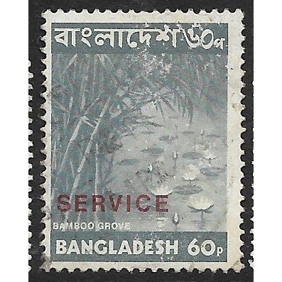 1973 SG O7 - fine used (o)
