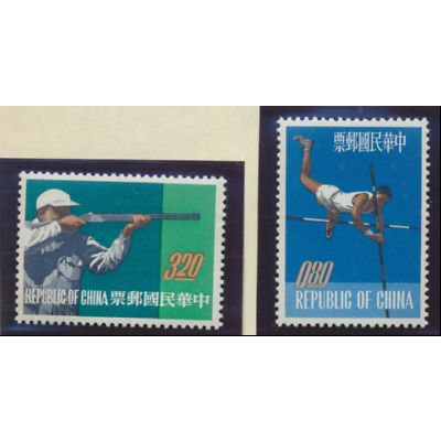 China (Republic/Taiwan) Stamps Scott #1361 To 1362, Mint Never Hinged