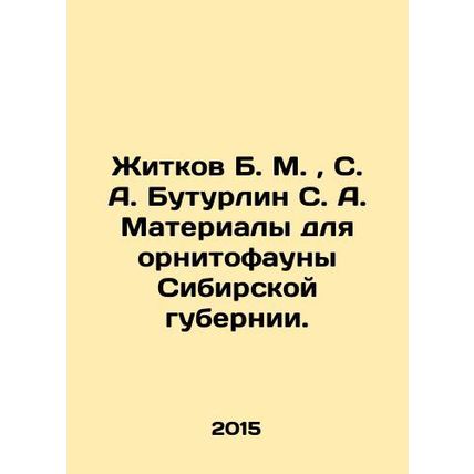 Zhitkov B. M., S. A. Buturlin S. A. Materials for the ornithofauna of the Sibe