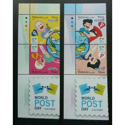 Malaysia World Post Day PostCrossing 2017 Letter Postbox Mail (stamp title) MNH