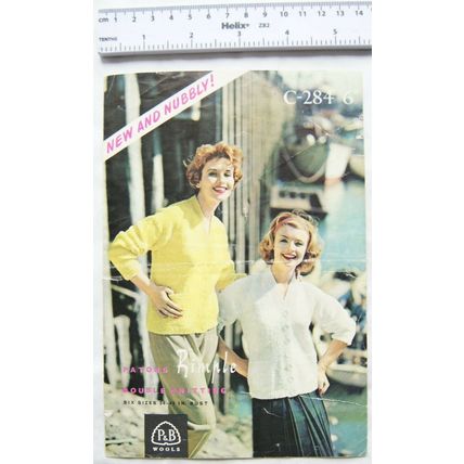 Vintage: P&B 284 raglan cardigan, Rimple DK, 34-45 inch