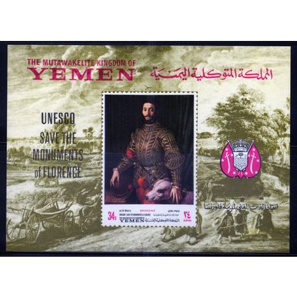 ZAYIX Yemen Block 80 B MNH UNESCO Monuments Painting Artist Bronzino 011023SM81