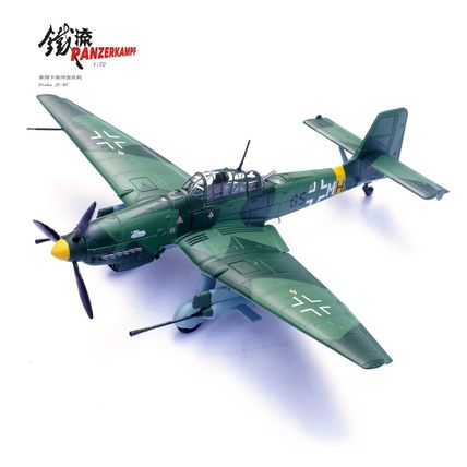 JUNKERS STUKA JU-87G2 10.(PZ)/SG 1 GS+MH UKRAINE 1944 - PANZERKAMPF 14647PD 1/72