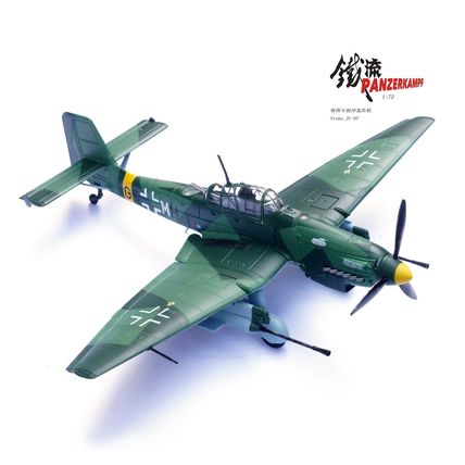 JUNKERS STUKA JU-87G2 10.(PZ)/SG 1 GS+MH UKRAINE 1944 - PANZERKAMPF 14647PD 1/72