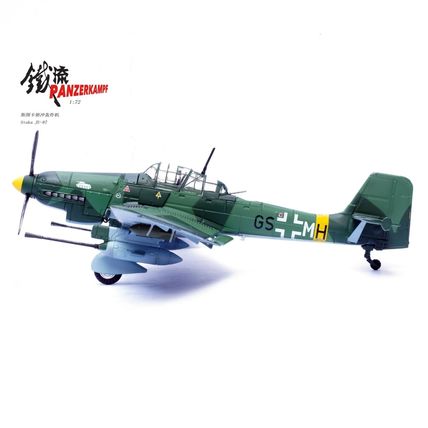 JUNKERS STUKA JU-87G2 10.(PZ)/SG 1 GS+MH UKRAINE 1944 - PANZERKAMPF 14647PD 1/72