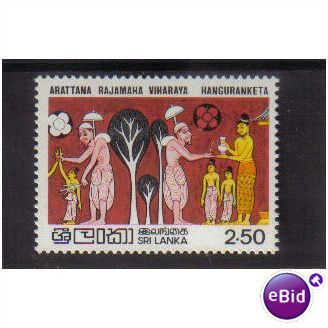 SRI LANKA 1982 VESAK 2.50R MINT SG764