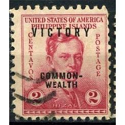 1945 SG 610 - #2 fine used (o)