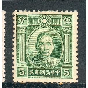 China (Empire) 1931 - SG398 - 5c green - Dr. Sun Yat-sen - Mint hinged