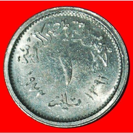 Ⰶ FALCON: EGYPT ★ 1 MILLIEME 1972 UNC MINT LUSTRE!★LOW START★NO RESERVE