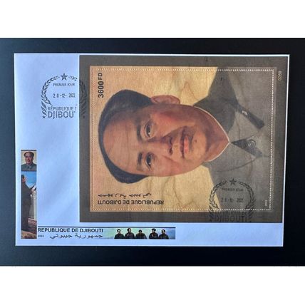 Djibouti 2022 Mi. Bl. 1999 FDC Mao Tsé-Tung Zedong China Chine Wooden Wood Bois