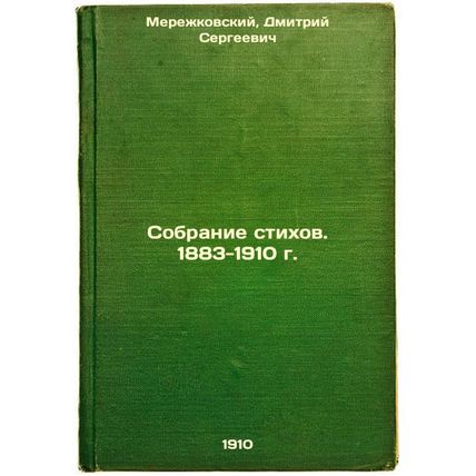 Sobranie stikhov1883-1910 g. In Russian /A collection of poems1883-1910