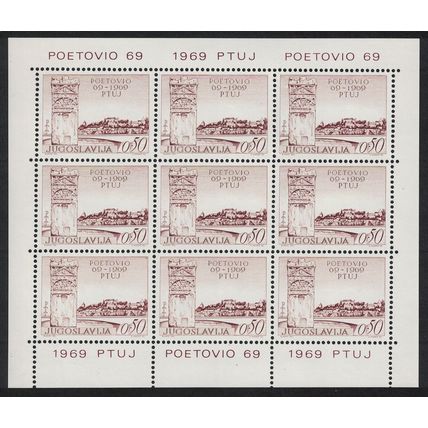 Yugoslavia Ptuj Poetovio Slovene town Sheetlet 1969 MNH SG#1369