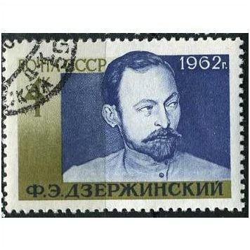 1962 Michel 2642 - cancelled